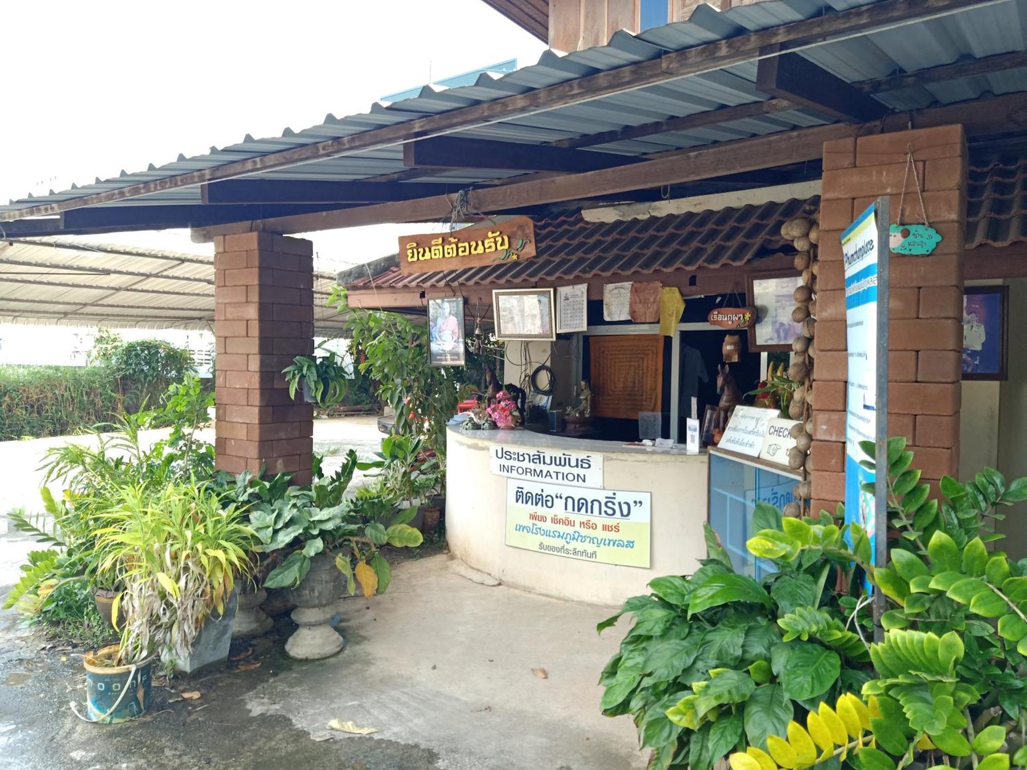 Phumchan Place Hotel Phayao Exterior photo